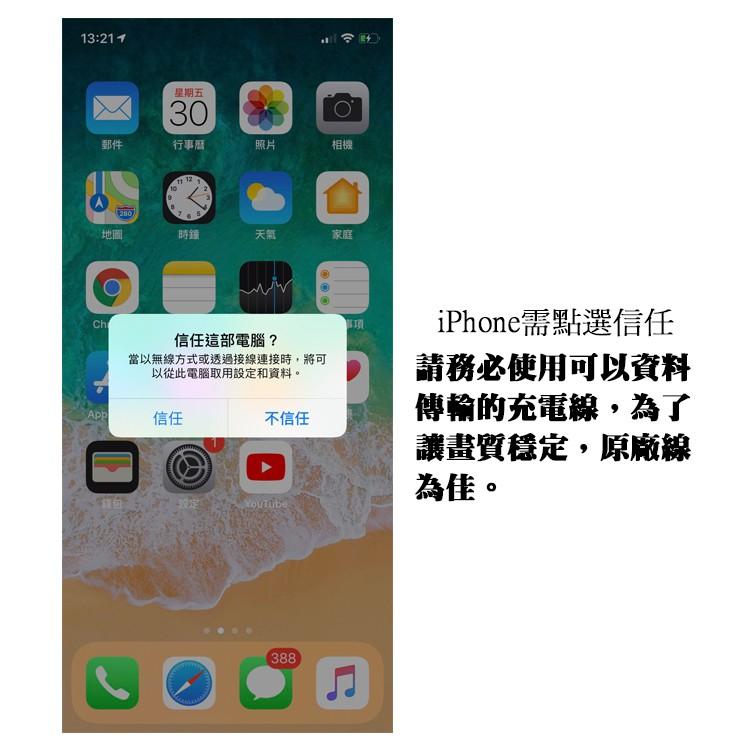 MHL HDMI轉接線 共用 USB母座接口 充電 手機接電視 電視線 安卓 IPHONE 都可用 HDMI 轉換線-細節圖8