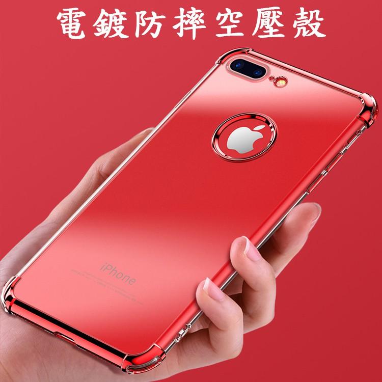 防摔殼 三段式 電鍍空壓殼 iPhone X iPhone8 iPhone7  iX手機殼-細節圖2