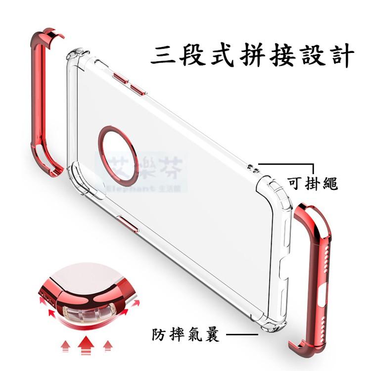 防摔殼 三段式 電鍍空壓殼 iPhone X iPhone8 iPhone7  iX手機殼-細節圖3