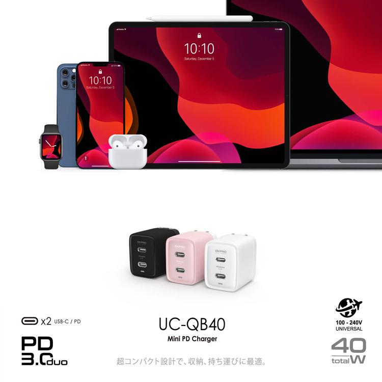 UC-QB40 雙孔 氮化鎵GaN 迷你充電器 氮化鎵 GaN PD 40W 快充 超急速 迷你 充電器 電源供應器-細節圖4