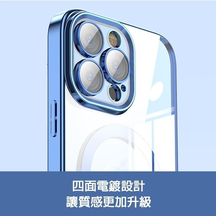iPhone i12 13 Pro Max 14 15 16 Plus 電鍍 鏡頭全包 手機殼 Magsafe 防摔殼-細節圖2