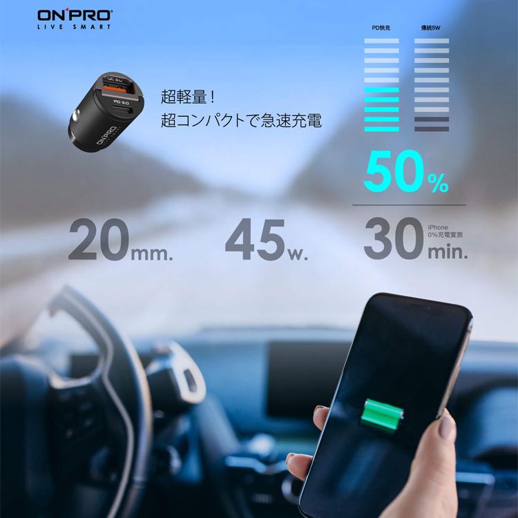 GT-PD45AC 雙模式快充 45W 超急速快充 快速充電 車用 充電器 PD QC 3.0 45W 車充 車用充電器-細節圖4