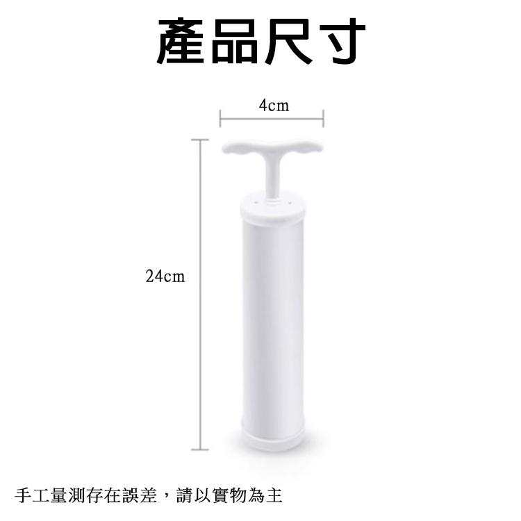 手動抽氣泵 抽氣泵 壓縮袋專用 真空壓縮袋專用 真空壓縮泵 真空壓縮 抽氣筒 真空筒 真空抽氣筒 真空壓縮抽氣筒-細節圖5