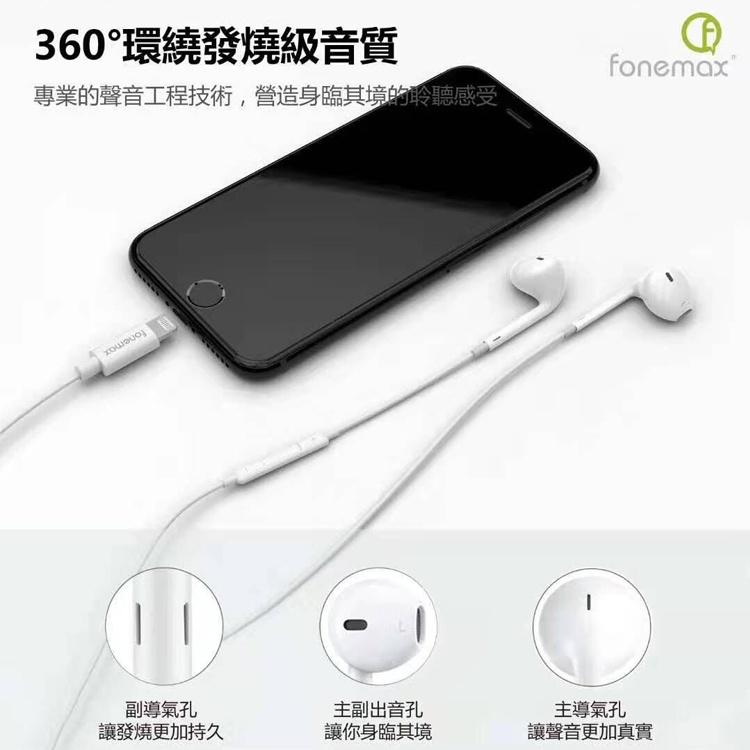 Apple耳機 Lightning iPhone 12 13 蘋果耳機 EarPods 有線 線控 C100晶片 耳機-細節圖2
