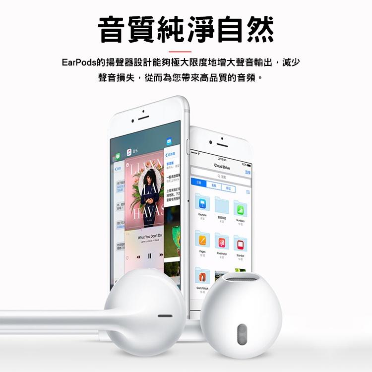 Apple耳機 Lightning iPhone 12 13 蘋果耳機 EarPods 有線 線控 C100晶片 耳機-細節圖8