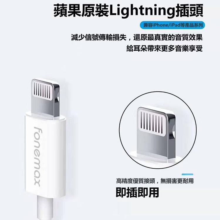 Apple耳機 Lightning iPhone 12 13 蘋果耳機 EarPods 有線 線控 C100晶片 耳機-細節圖7