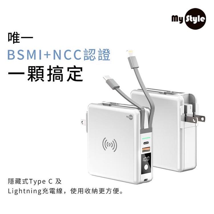 自帶線 無線充電 行動電源 多功能 充電寶 Type-c PD 充電孔 WPB01 LED 數顯 自帶插頭 快充 行動充-細節圖3