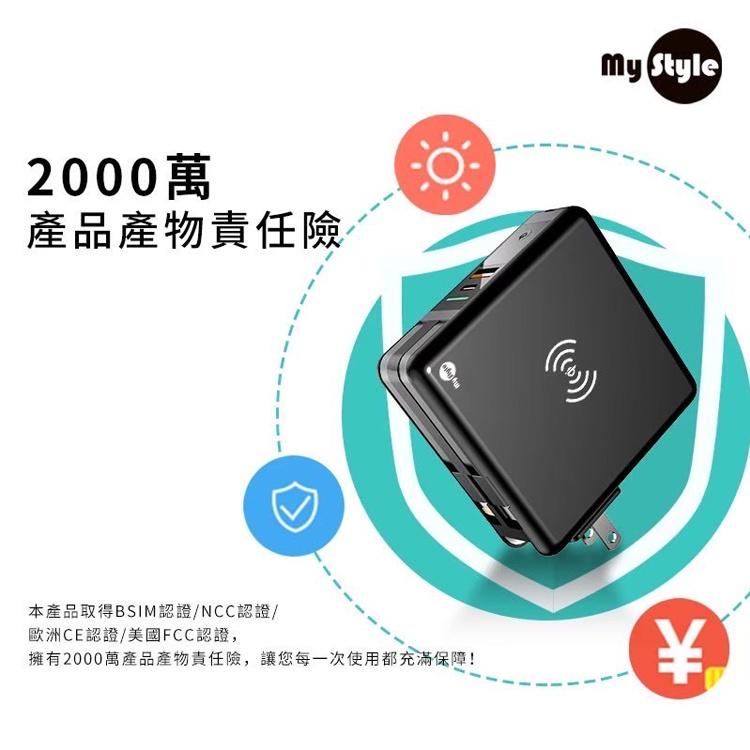 自帶線 無線充電 行動電源 多功能 充電寶 Type-c PD 充電孔 WPB01 LED 數顯 自帶插頭 快充 行動充-細節圖5