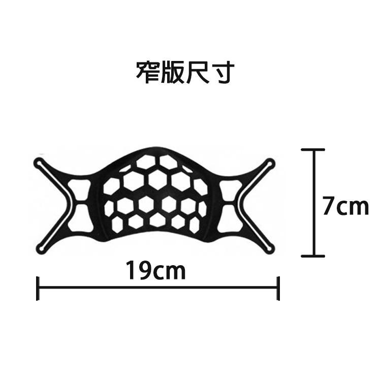 口罩支撐架 防悶 立體支撐 立體內托 口罩 支架 透氣支架 口罩內托 防悶內托 口罩支架 可水洗 口罩內托支架-細節圖9