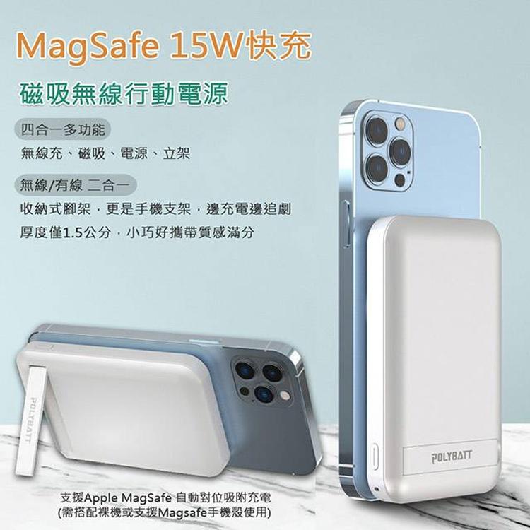 行動電源 額定容量 6200mAh 支援 磁吸式 MagSafe 無線充電 雙孔 快速充電 Type-C PD 行動充-細節圖3