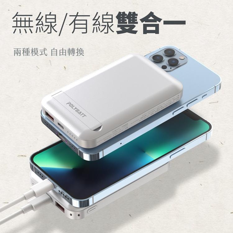 行動電源 額定容量 6200mAh 支援 磁吸式 MagSafe 無線充電 雙孔 快速充電 Type-C PD 行動充-細節圖5