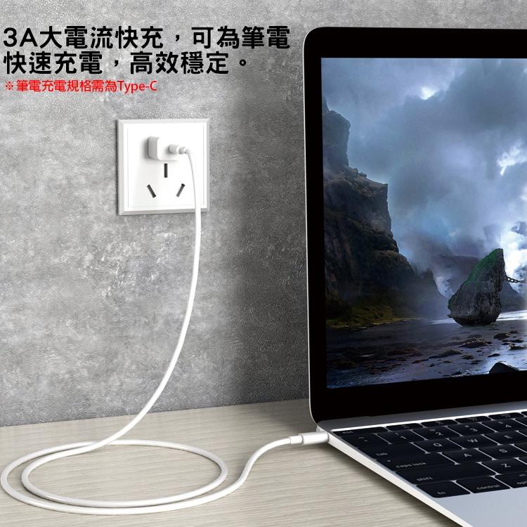 3A PD Type-C to Type-C 充電線 快充線 PD充電線 PD快充 C to C 2米充電線 1米充電線-細節圖7