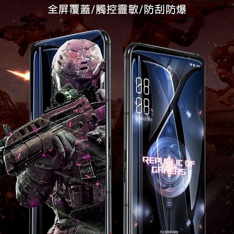 滿版 華碩 ASUS ROG8 ROG7 ROG Phone 6 6D 5 5s Pro 玻璃保護貼 螢幕保護貼-細節圖7