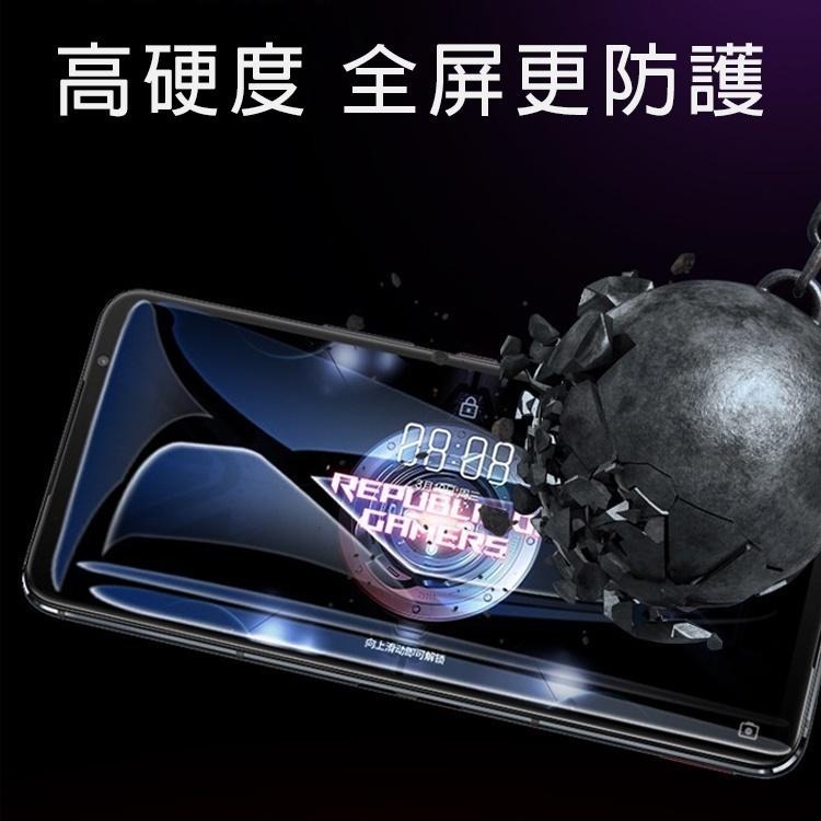 滿版 華碩 ASUS ROG 9 8 7 Phone ROG9 6 6D 5 5s Pro 玻璃保護貼 螢幕保護貼-細節圖3