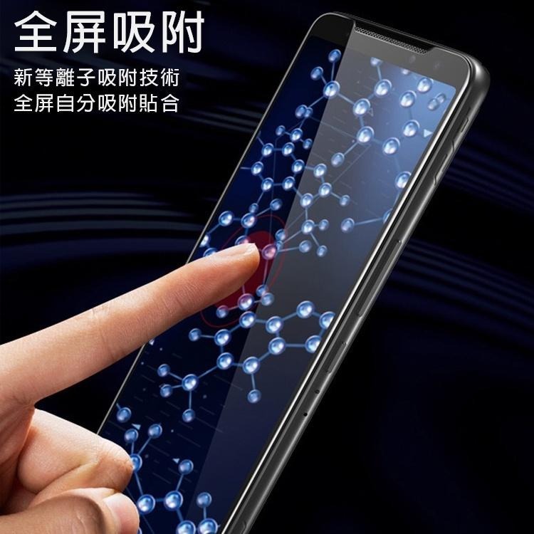 滿版 華碩 ASUS ROG 9 8 7 Phone ROG9 6 6D 5 5s Pro 玻璃保護貼 螢幕保護貼-細節圖5
