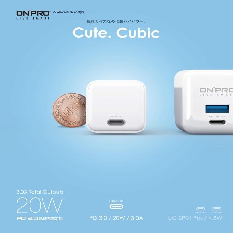 ONPRO UC-QB20 20W PD3.0 快充 充電器 旅充頭 Type-C孔 充電頭 迷你 快充頭 電源供應器-細節圖3