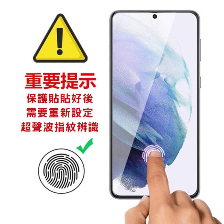 S24 Ultra S21 S22 Plus S22+ Note20 S23 S23+ 全膠滿版 玻璃保護貼 螢幕保護貼-細節圖9