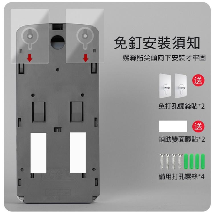 台灣現貨 防疫必備 峰潔全自動酒精噴霧機 壁掛式 手部感應式 免打孔 噴霧酒精器 1000ml 自動感應 酒精噴霧器-細節圖6