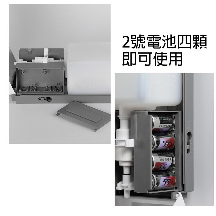台灣現貨 防疫必備 峰潔全自動酒精噴霧機 壁掛式 手部感應式 免打孔 噴霧酒精器 1000ml 自動感應 酒精噴霧器-細節圖8