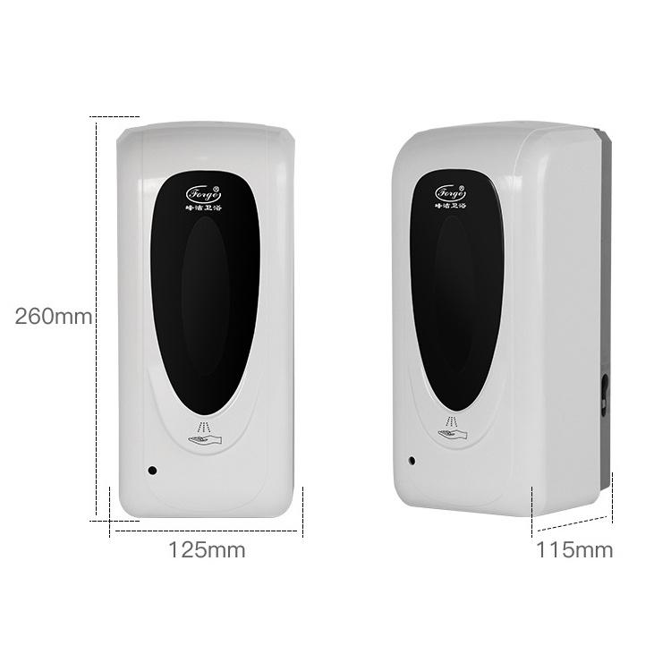 台灣現貨 防疫必備 峰潔全自動酒精噴霧機 壁掛式 手部感應式 免打孔 噴霧酒精器 1000ml 自動感應 酒精噴霧器-細節圖9