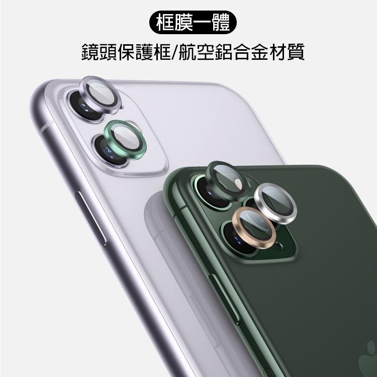 iPhone 鏡頭框 iPhone17 Air 15 Pro Max Plus 11 12 13 14 鏡頭貼 鏡頭蓋-細節圖2