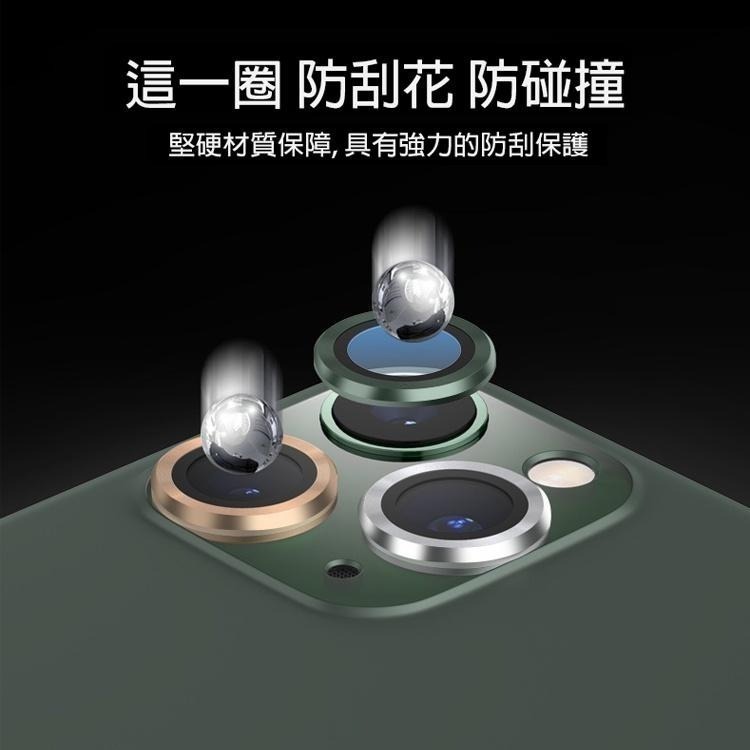 iPhone 鏡頭框 iPhone17 Air 15 Pro Max Plus 11 12 13 14 鏡頭貼 鏡頭蓋-細節圖3