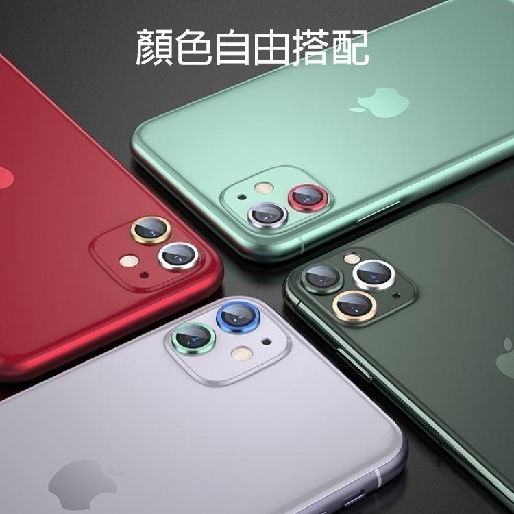 iPhone 鏡頭框 iPhone17 Air 15 Pro Max Plus 11 12 13 14 鏡頭貼 鏡頭蓋-細節圖4