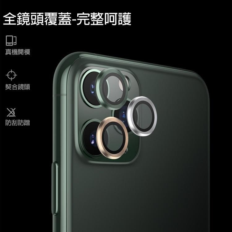 iPhone 鏡頭框 iPhone17 Air 15 Pro Max Plus 11 12 13 14 鏡頭貼 鏡頭蓋-細節圖5