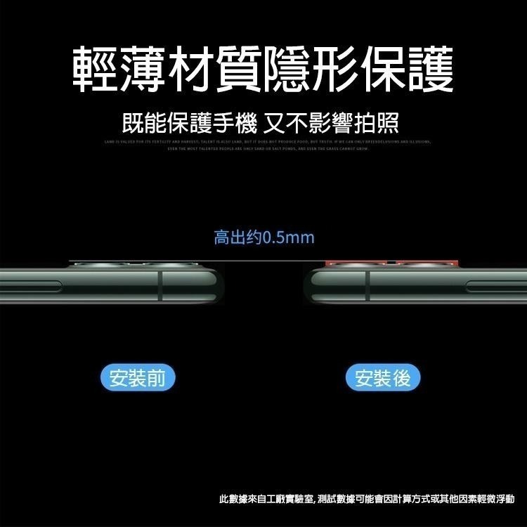 iPhone 鏡頭框 iPhone17 Air 15 Pro Max Plus 11 12 13 14 鏡頭貼 鏡頭蓋-細節圖6