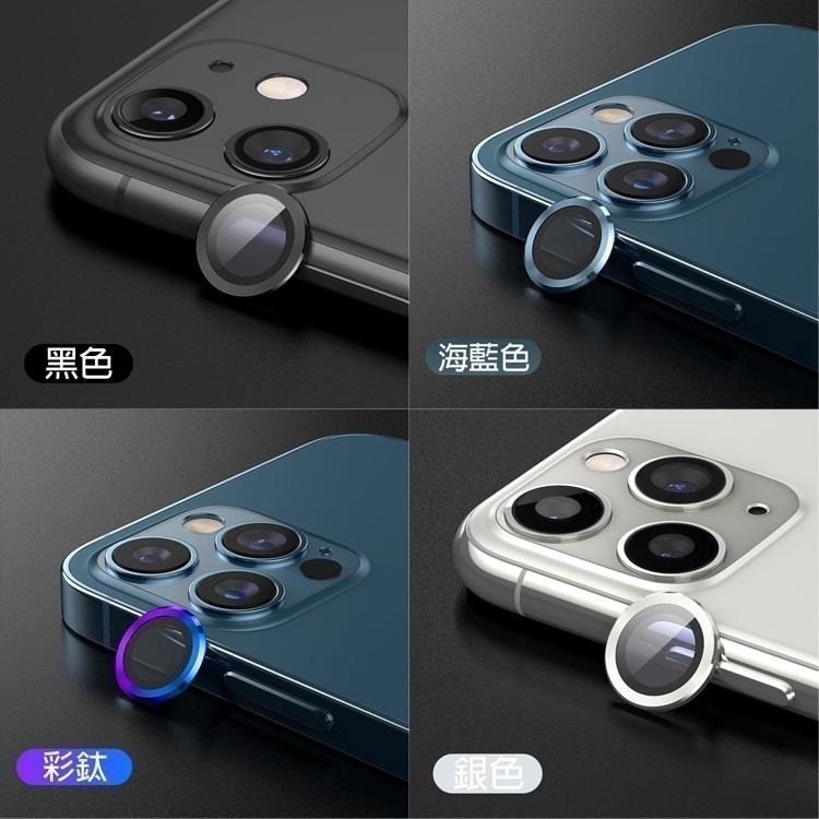 iPhone 鏡頭框 iPhone17 Air 15 Pro Max Plus 11 12 13 14 鏡頭貼 鏡頭蓋-細節圖8