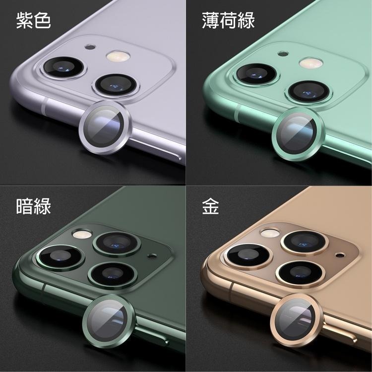 iPhone 鏡頭框 iPhone17 Air 15 Pro Max Plus 11 12 13 14 鏡頭貼 鏡頭蓋-細節圖9