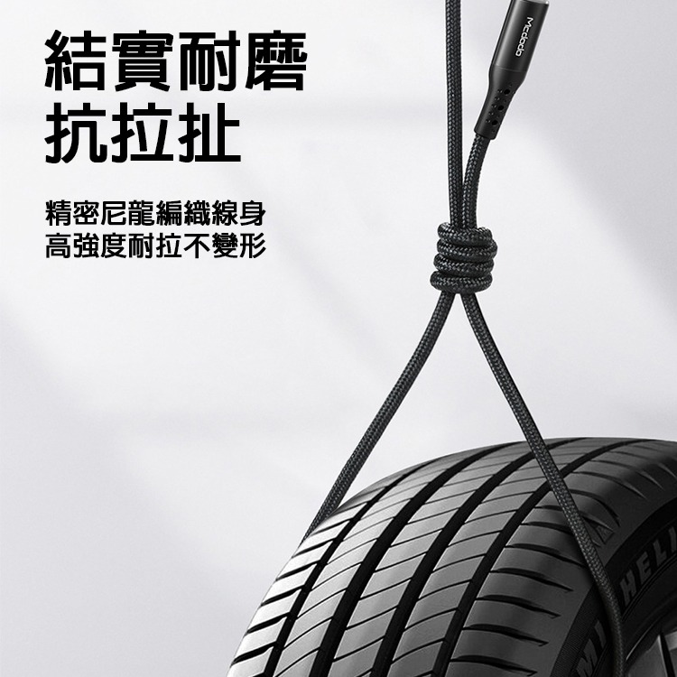 Mcdodo 智能斷電 五代 PD 快充線 3A 資料傳輸線 快充 充電線 適用iPhone 13 12 11 14-細節圖7