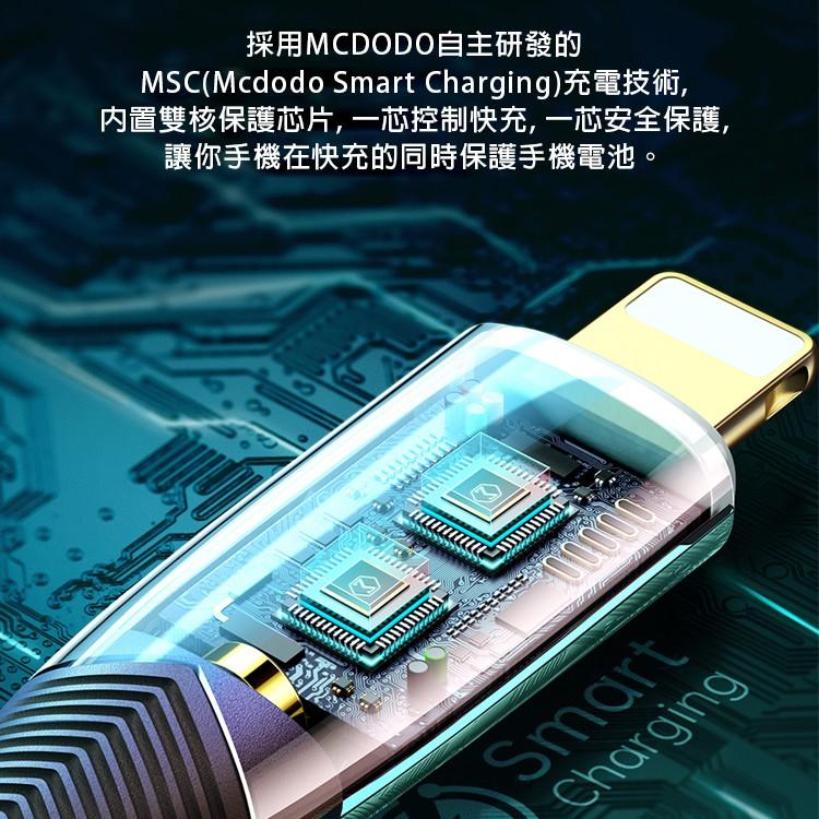 Mcdodo 智能斷電 五代 PD 快充線 3A 資料傳輸線 鯊魚 充電線 適用iPhone 13 12 11 14-細節圖6