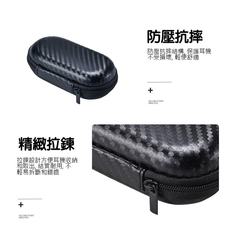防撞 防摔 EVA收納盒 耳機收納盒 迷你收納盒 充電線收納盒 耳機線收納盒 迷你盒 收納包 碳纖維 卡夢 收納盒-細節圖3