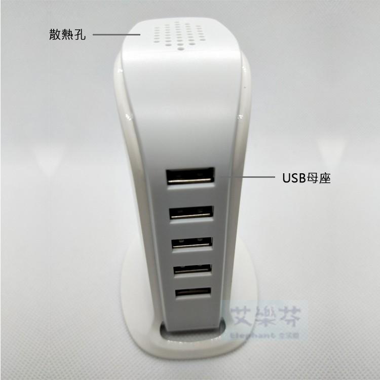 USB5孔擴充分接器分線器【蝦皮團購】-細節圖9