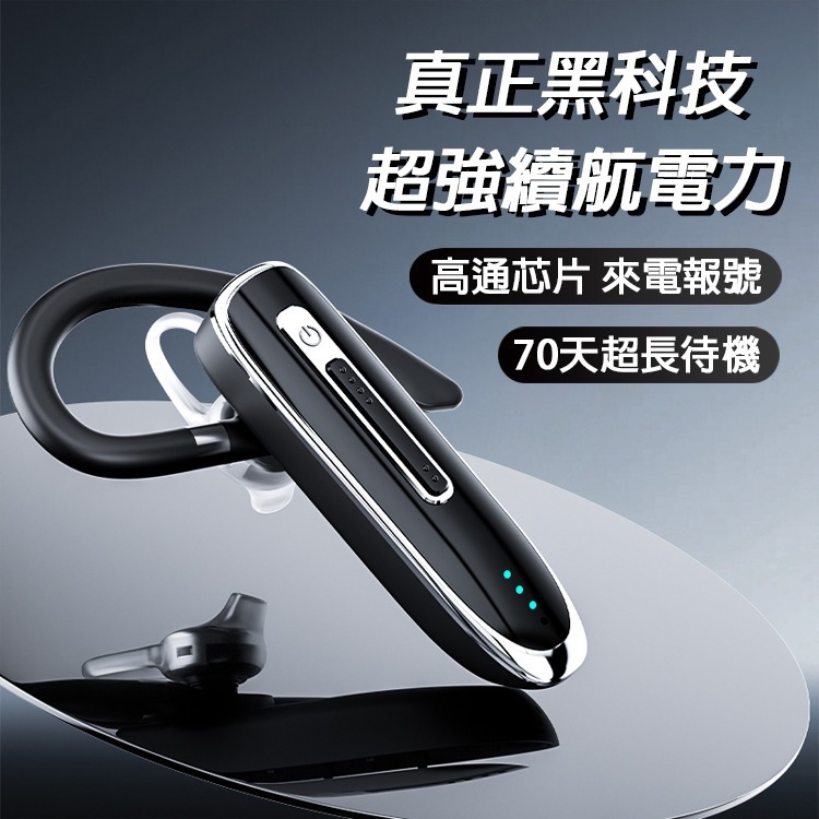 K2 藍牙耳機 高續航 Bluetooth headset 超長續航 通話 聽歌 耳機 藍芽耳機 藍芽 耳機-細節圖4
