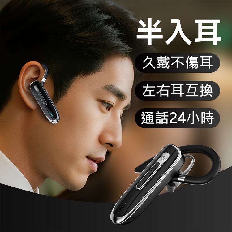 K2 藍牙耳機 高續航 Bluetooth headset 超長續航 通話 聽歌 耳機 藍芽耳機 藍芽 耳機-細節圖5