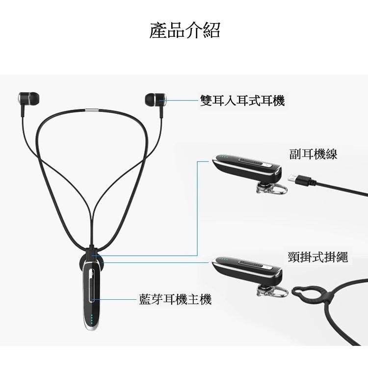 K2 藍牙耳機 送頸掛繩 雙耳副耳機線 高續航 Bluetooth headset 超長續行 通話 聽歌 耳機-細節圖5