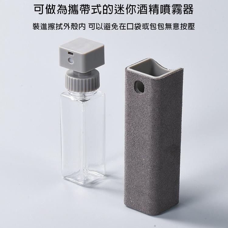 迷你 酒精噴霧器 手機螢幕清潔器 擦拭布 擦拭 清潔組 清潔器 噴霧 噴霧清潔器 可裝酒精 便攜 罐裝 螢幕清潔器-細節圖5