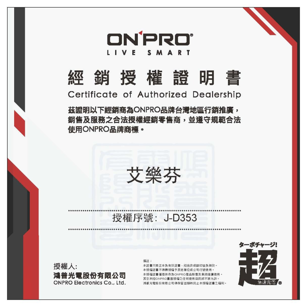 ONPRO GT-P30QC 點菸器 車充 快充 PD QC3.0 QC 3.0 30W 汽車車充 快充車充 車用充電器-細節圖6