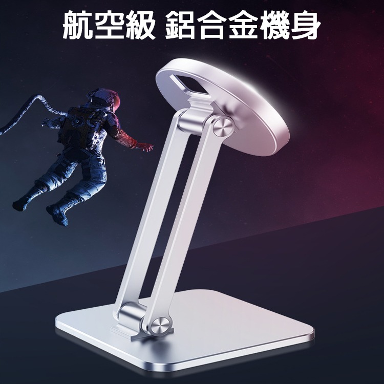 不含Magsafe充電器 Magsafe專用支架 iPhone支架 手機支架 桌面支架-細節圖7