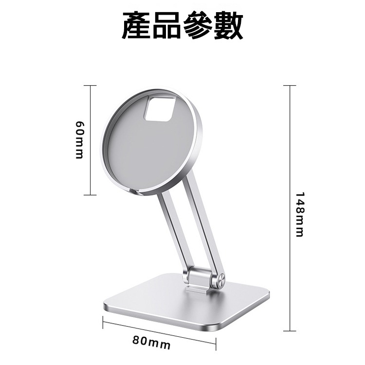 不含Magsafe充電器 Magsafe專用支架 iPhone支架 手機支架 桌面支架-細節圖9