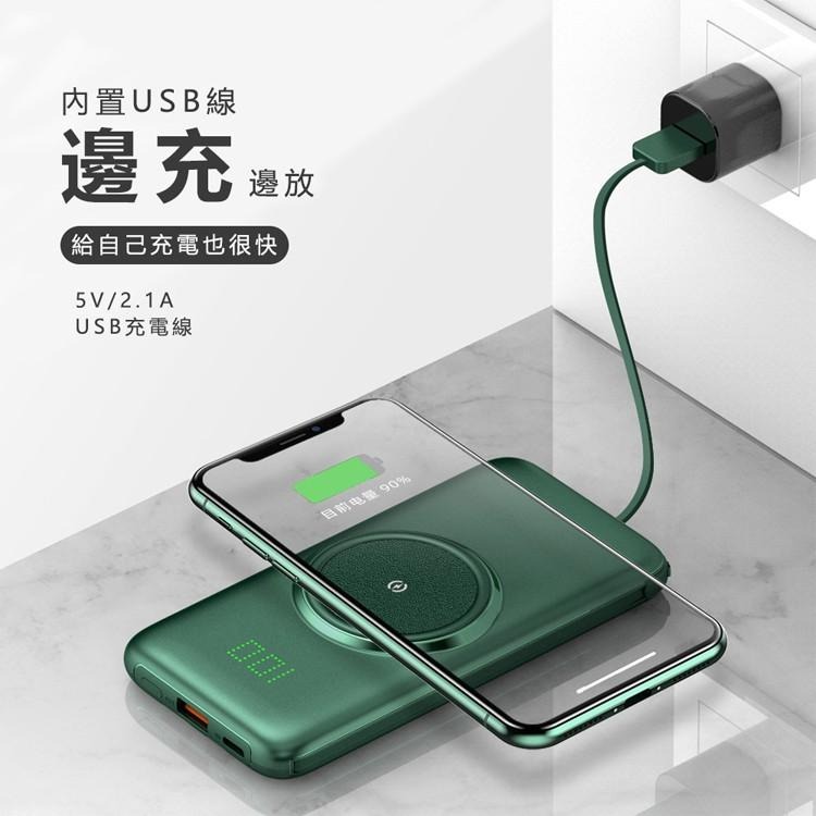 10000mAh 額定6000mAh 無線充電 充電線 2A 行動電源 自帶線 適用iPhone 安卓 Type-C-細節圖4