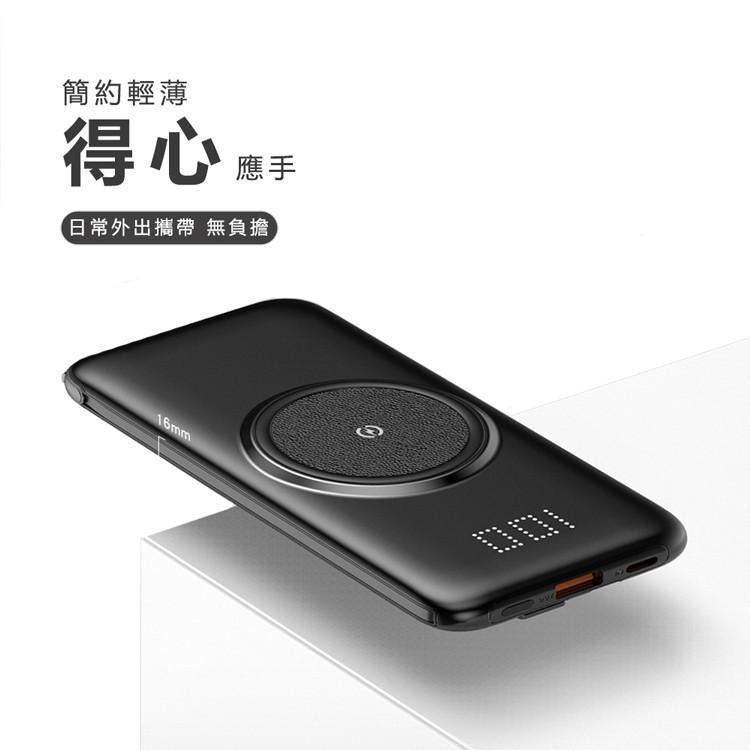 10000mAh 額定6000mAh 無線充電 充電線 2A 行動電源 自帶線 適用iPhone 安卓 Type-C-細節圖8