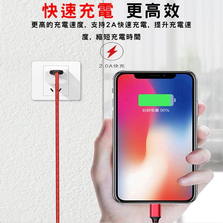 多功能編織充電線 三合一 充電線 多功能 充電線 適用iPhone Type-C Micro USB-細節圖5
