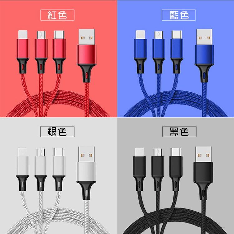 多功能編織充電線 三合一 充電線 多功能 充電線 適用iPhone Type-C Micro USB-細節圖7