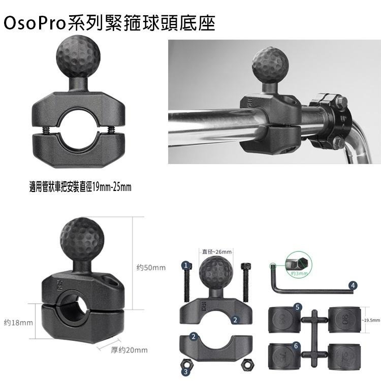 免運 MWUPP 五匹 手機支架 摩托車支架 金屬 X型 GOGORO2 3 擋車 手機架 後照鏡支架 機車手機支架-細節圖7