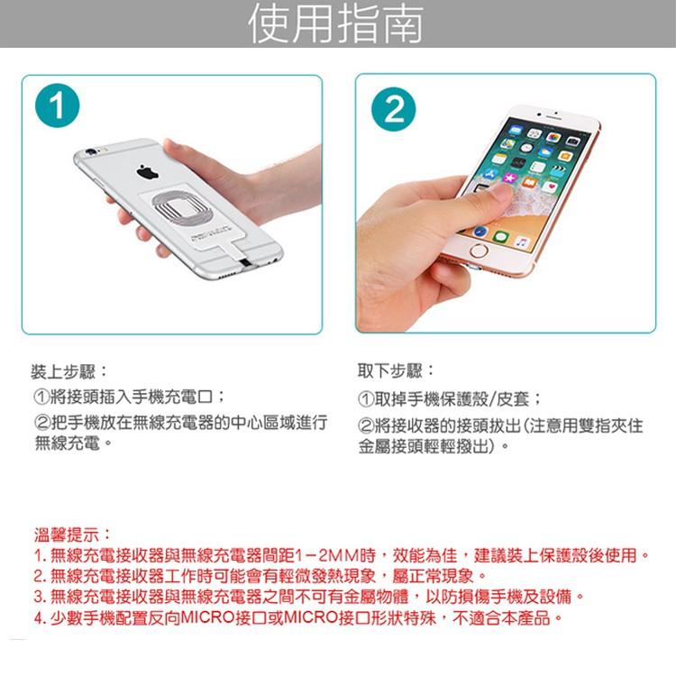 無線充電貼 無線充電接收片 iPhone 無線充電 接受貼片 接收貼片 安卓 貼片 Q1 Type-c 無線充電貼片-細節圖9