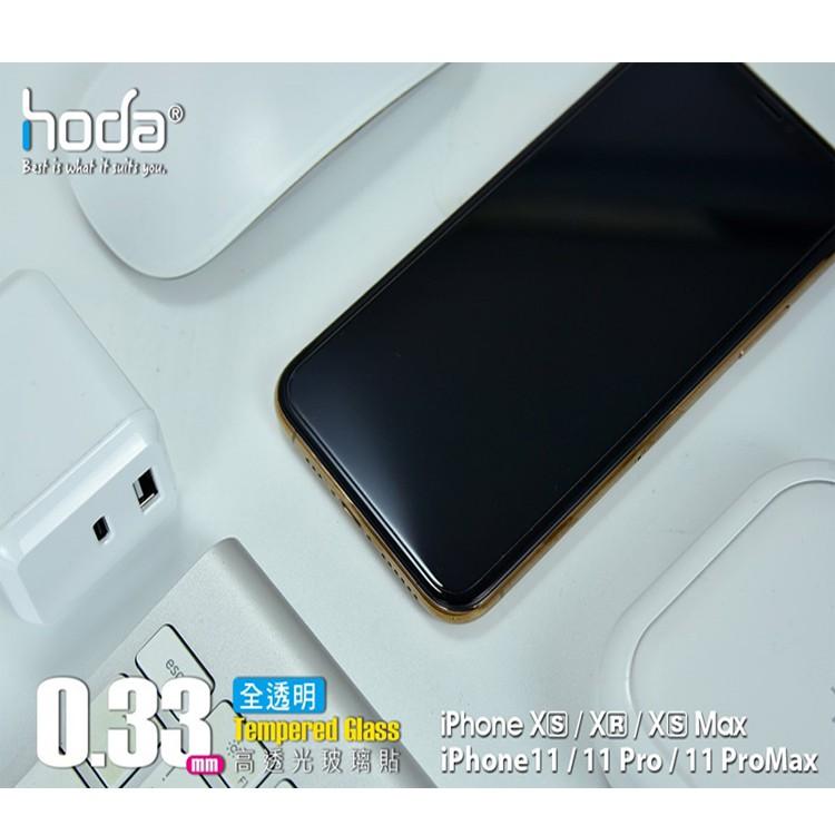 Hoda iPhone8 XR 11 iPhone6s Xs Pro Max i7 玻璃保護貼 玻璃貼-細節圖6