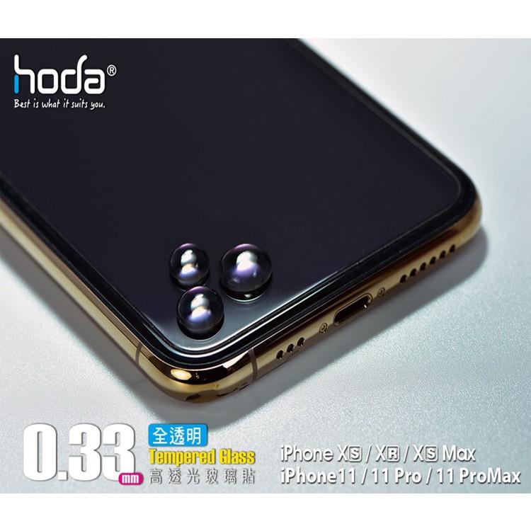Hoda iPhone8 XR 11 iPhone6s Xs Pro Max i7 玻璃保護貼 玻璃貼-細節圖7